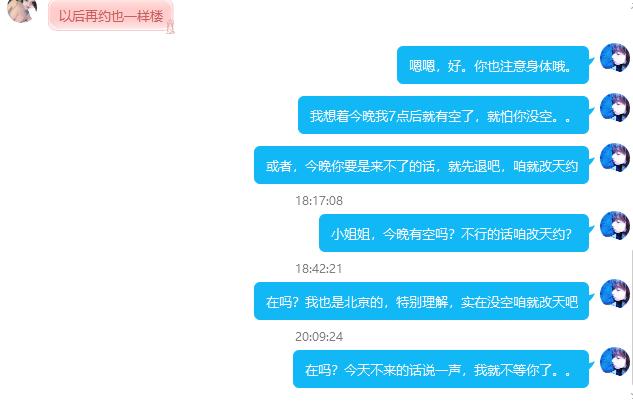 QQ图片20210617201657.png