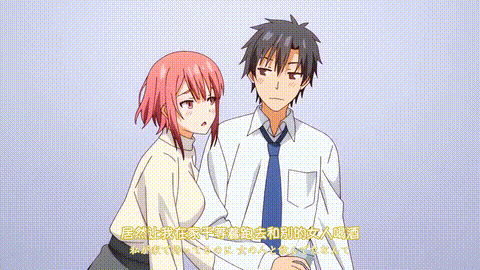 这份恋情望你察觉_p60.gif