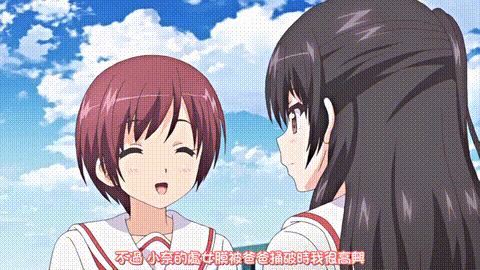 そしてわたしはおじさんに……_揺蕩う食い込み_中文字幕 _动漫__p60.gif.gif