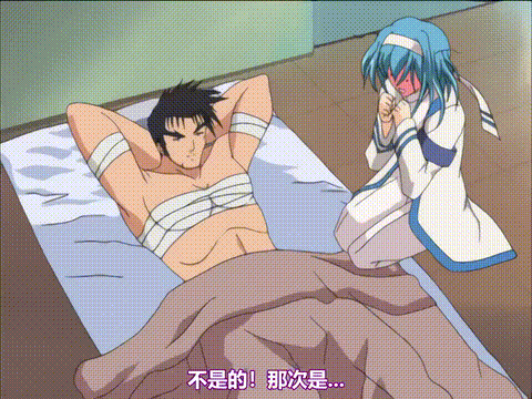大悪司_一発目_「悪司帰還」_中文字幕 _动漫__p60.gif