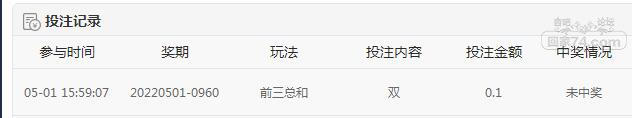 QQ截图20220501161600.jpg