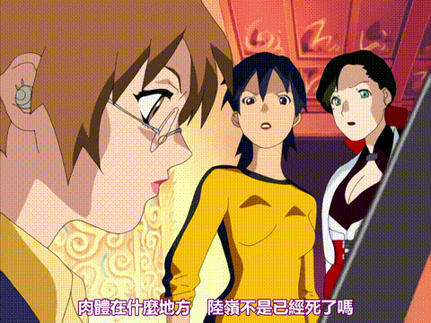 妖囁_後編_黄泉__[中文字幕]_p40.gif