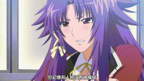 催眠術ZERO_kamma_2_「村越学園」_中文字幕 _动漫__p60.gif