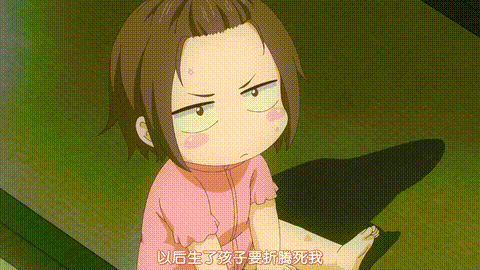 為什麼老師會在這裡_【第02話_2時限目】_中文字幕_p60.gif
