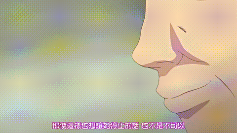 Tinderbox_2[モノリノ]_[中文字幕]_Tinderbox_2_p60.gif