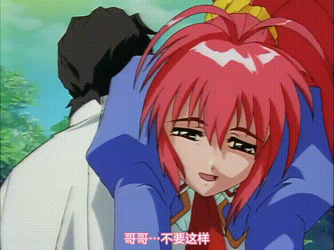ナチュラル_Another_2_身も心も_中文字幕 _动漫__p5.gif