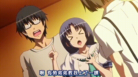 OVA巨乳トライ__短期集中乳揉みレッスン_1_レッスンスタート_中文字幕_p40.gif.gif