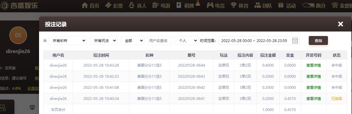 UC截图20220528104421.png