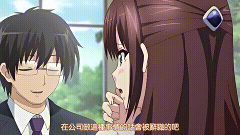 彼女がヤツに抱かれたヒ_新妻のハジメテ……_中文字幕 _动漫__p40.gif.gif
