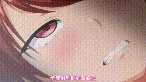 OVAイジラレ_復讐催眠3_[中文字幕]_p80.gif