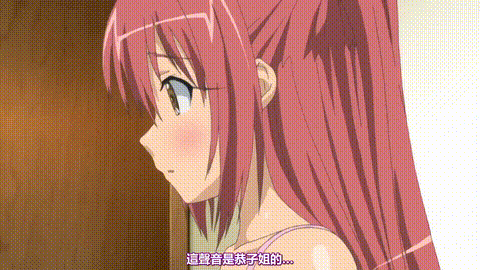 姉汁2_THE_ANIMATION白川三姉妹におまかせ_Liquid_2「エッチなこと何でもしてあげる」.gif