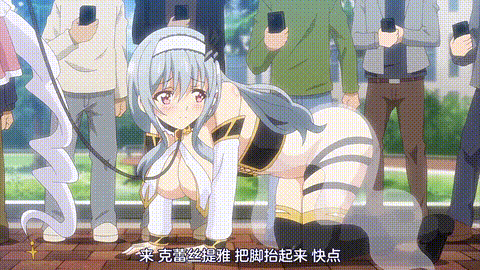露出系魔法女子大生クリスティア_第二話_感じちゃって魔力増幅!_魔法女子大生のエッチ.gif