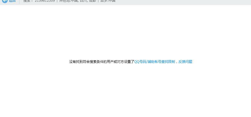 微信和QQ都不行