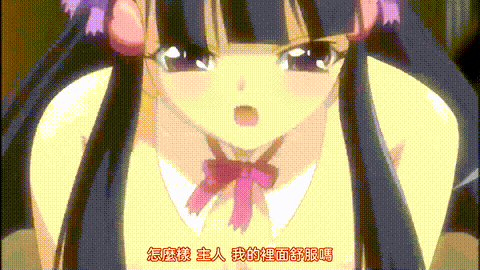 おしえて_Reメイド_れっすん1_[中文字幕]_p60.gif