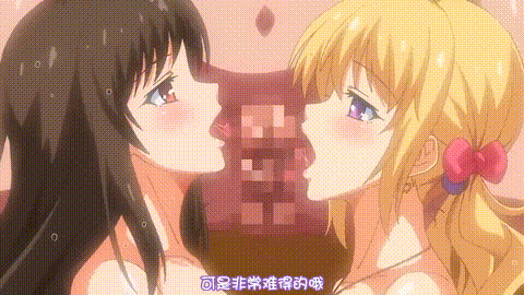 なりゆきパパ活GIRLS!!_THE_ANIMATION_1「オジサマの快感セックスライフ❤」_中文字幕.gif