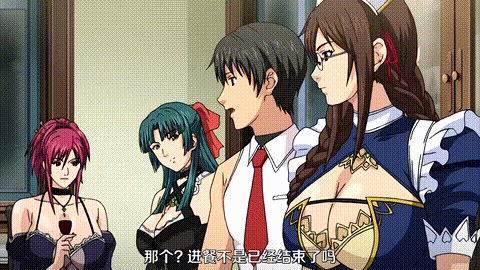 背德之館__STARLESS_I_背徳の館_中文字幕_p60.gif