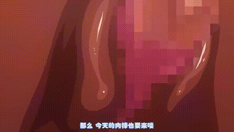 我家的莉莉安娜小姐2隔壁家的安妮特动画_p60.gif