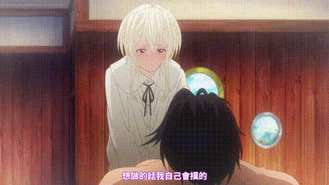 魔王イブロギアに身を捧げよ【第09話】_中文字幕_动漫__p40.gif