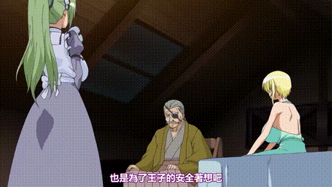 ヴァンパイア_第二夜_[中文字幕]_p60.gif