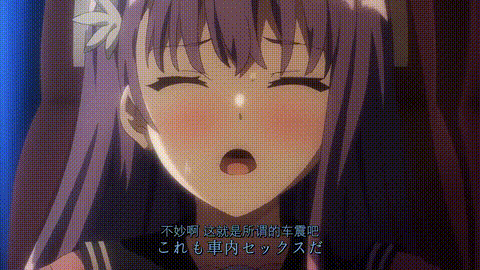 OVA_母乳ちゃんは射したい_4_[中文字幕]_p60.gif