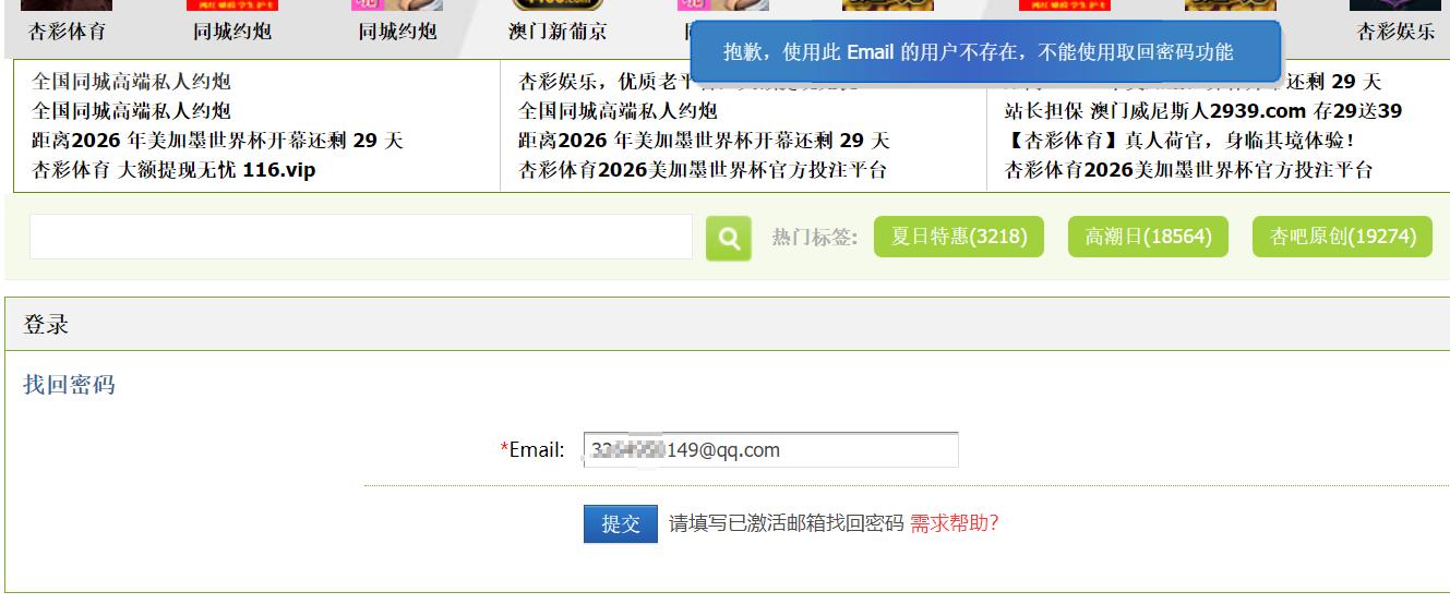 QQ浏览器截图20260513220159.png