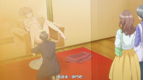 用我的手指来扰乱吧_在打烊后仅剩两人的沙龙…【第04話】_中文字幕_动漫__p60.gif.gif