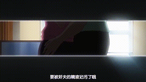 OVA妻が綺麗になったワケ_2_中文字幕妻子變美的理由_p60.gif