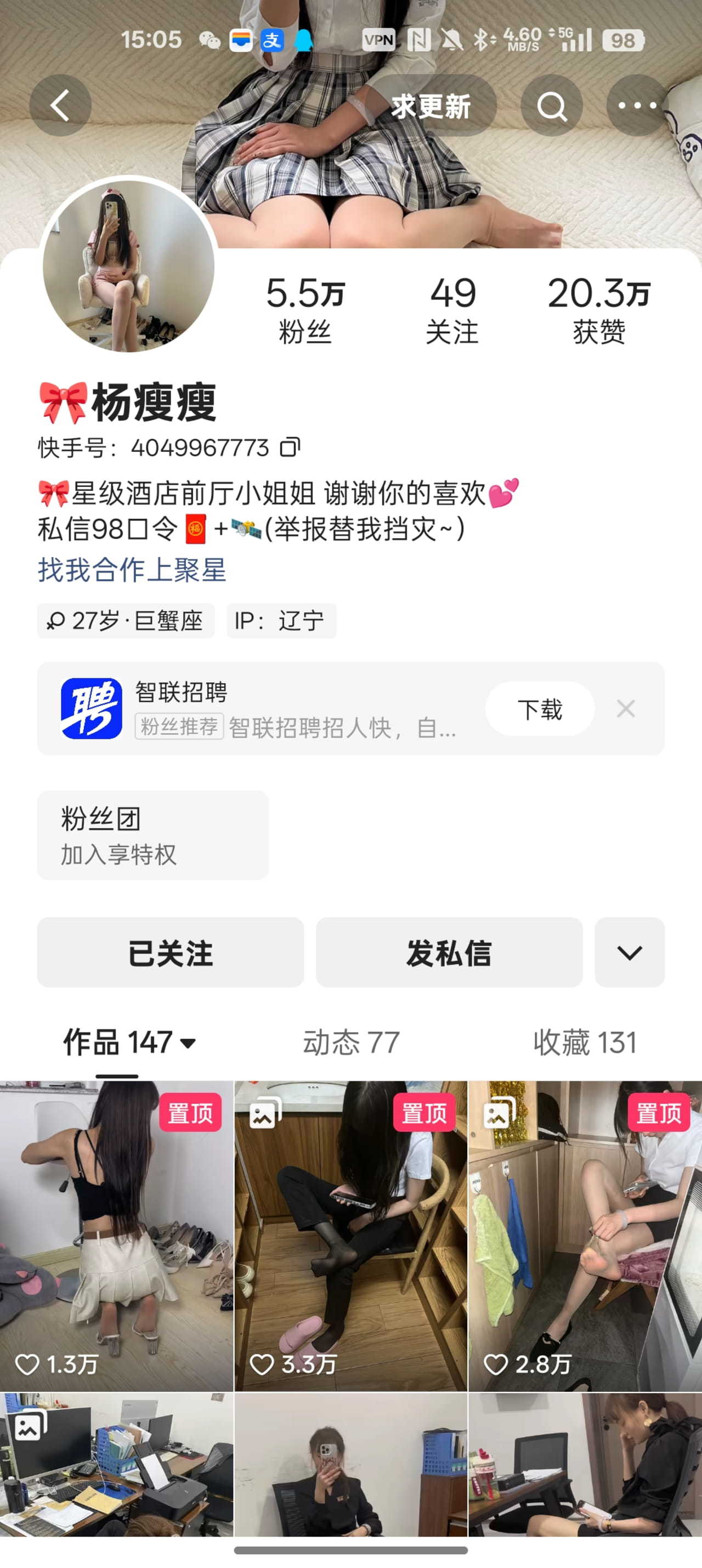 Screenshot_2025-05-12-15-05-38-19_73230ea9d856097 (1).jpg