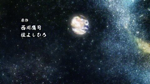 琥珀色のハンター_THE_ANIMATION_[中文字幕]_p5.gif