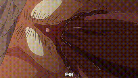 あなたの知らない看護婦_性的病棟24時_第一話_天使たちの素顔_中文字幕_p40.gif.gif