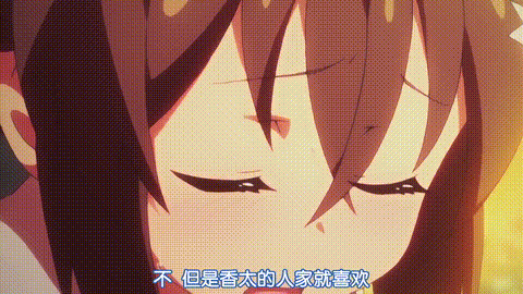 こいなか_小田舎で初恋中出しセクシャルライフ_THE_ANIMATION_中文字幕_p60.gif.gif
