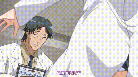 輪罠白濁まみれの放課後_下巻_狂宴の果てに_中文字幕 _动漫__p20.gif