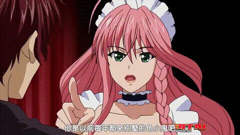 メイドさんとボイン魂_THE_ANIMATION_[中文字幕]_p60.gif