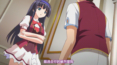 姫様限定__「纯真无垢プリセリナ纯粋ウブなハメしゃぶりあばんちゅる」_中文字幕_p5.g.gif