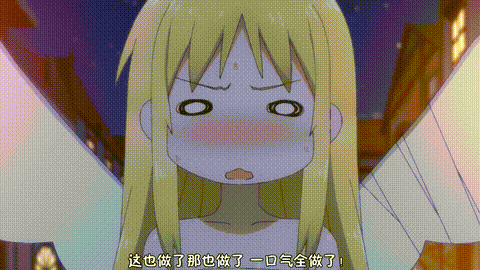 異種族レビュアーズ【第01話】_[中文字幕]_p60.gif