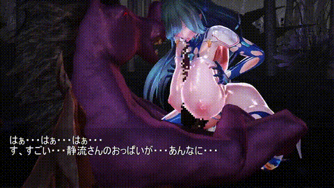 [MP-7L] 退魔士日記-「夢魔」 i_p60.gif