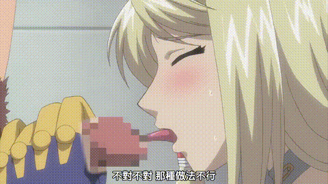 装甲騎女イリス_VOLUME_02_娼館の女戦士_中文字幕_p40.gif