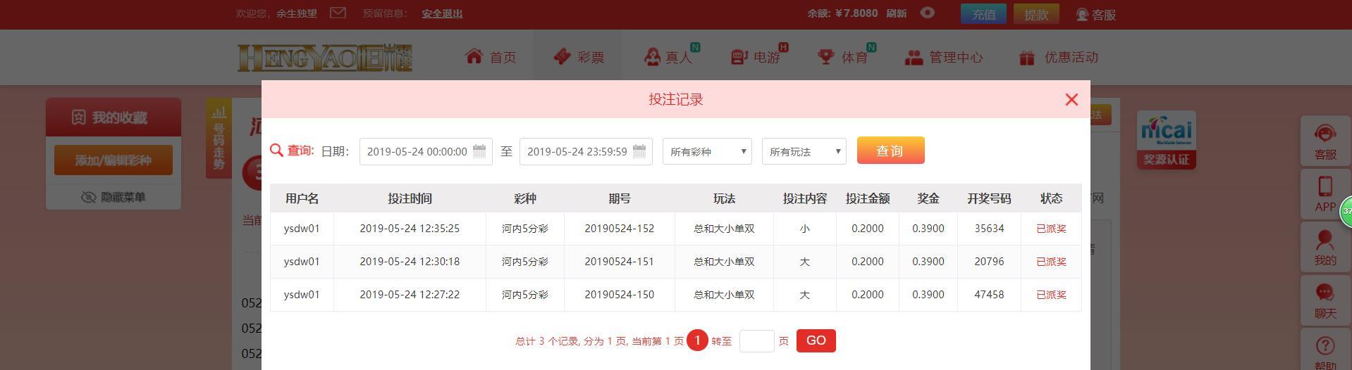360截图-1576656.jpg
