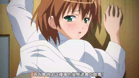鬼父2_上巻_「おバカな袴っ娘の反省」_中文字幕_p80.gif