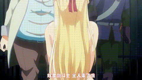 闘技場の戦姫another_story_下巻_囚われの戦姫_中文字幕 _动漫__p60.gif
