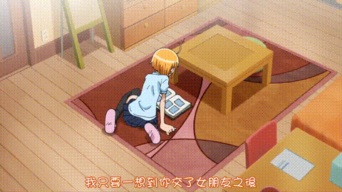 お兄ちゃんのことなんかぜんぜん好きじゃないんだからねっ!!【第1話】_中文字幕_p60.g.gif