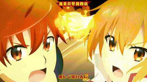 ド級編隊エグゼロス【第OAD02】_中文字幕_动漫__p5.gif