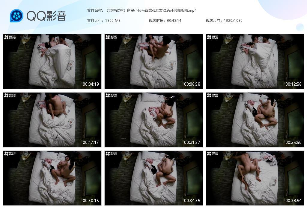 《监控破解》偷窥小伙带着漂亮女友酒店开房[20240611-103131].jpg