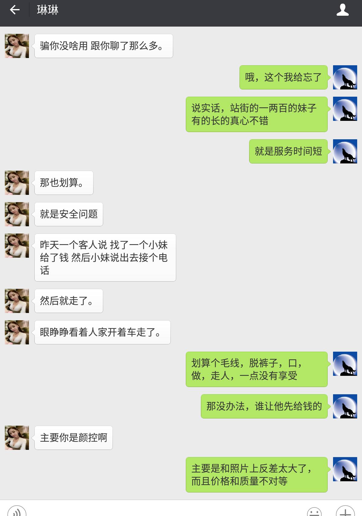 Screenshot_20160430-221625 (23).jpg