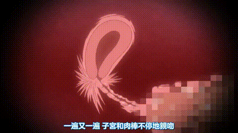 HHH_三重性爱_3_DISTANCE知名人气漫画「HHH三重性爱」动画第三弹_这次的主题是近亲相.gif