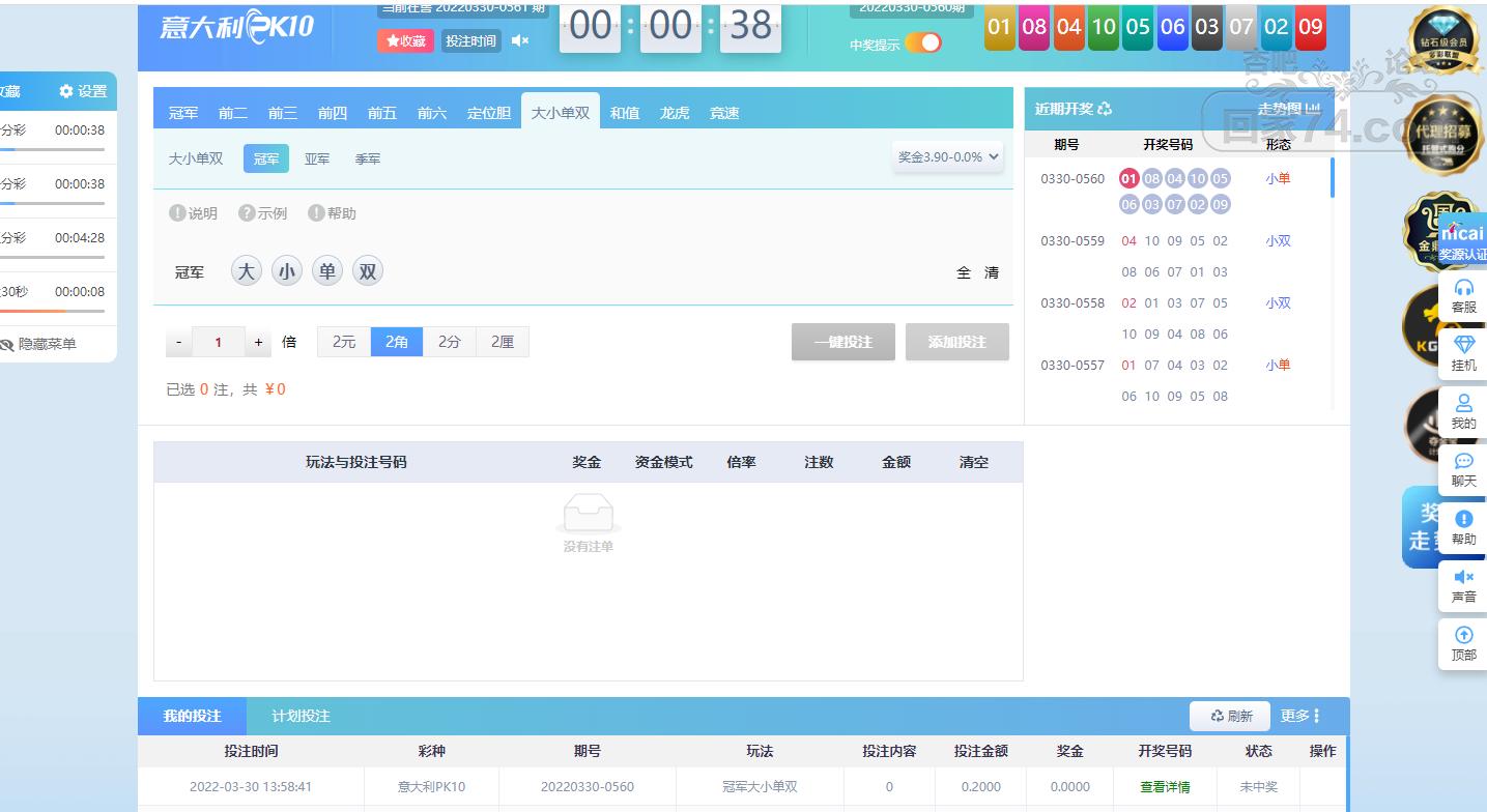 屏幕截图 2022-03-30 140106.png