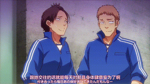 メスダチ_The_Animation_サツキ編_中文字幕_动漫__p80.gif