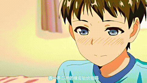 思春期のお勉強_第1話_興味津々なお年頃_中文字幕 _ H動漫_裏番_線上看 _ Hanime1_me_.gif