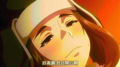 冥刻學園_受胎編_1_p20.gif