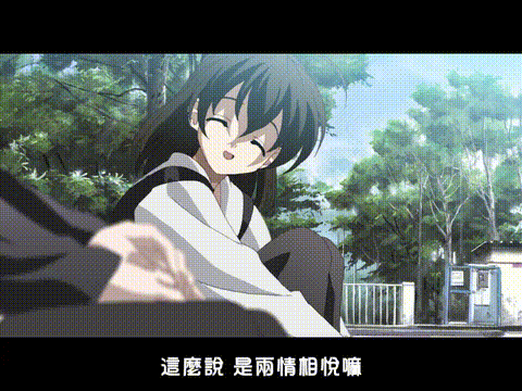 School_Days_日在校園_H版___01_告白_[中文字幕]_p80.gif